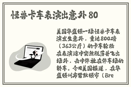 91吃瓜world蘑菇视频